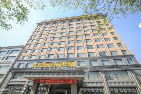 襄垣金海国际商务酒店
