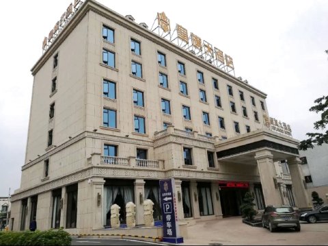 万宁皇旗大酒店