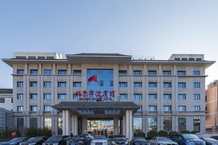 北京宁波宾馆