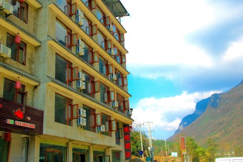 九皇山羌苑酒店