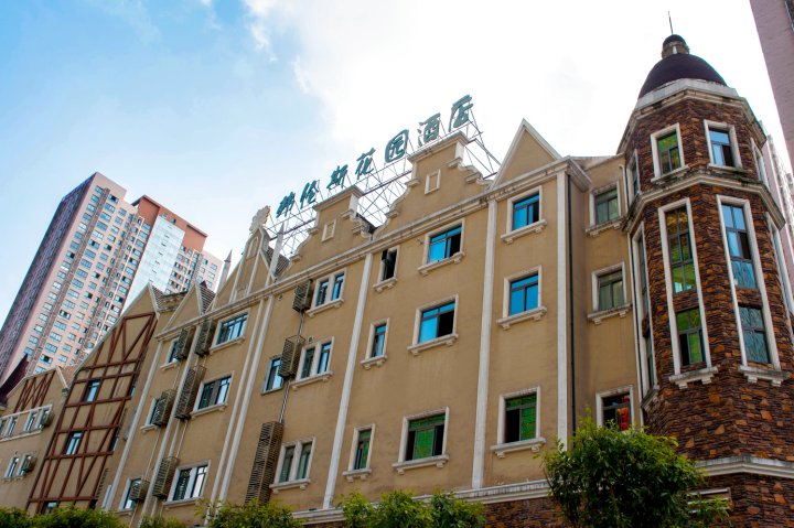 重庆弗伦斯花园酒店