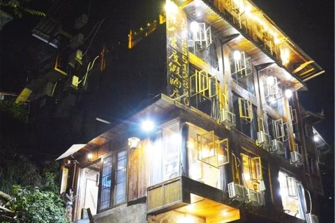 西江苗寨人家度假酒店(观景台店)