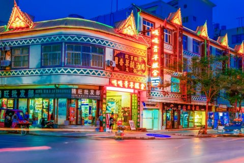 新平嘎嘎青年旅舍