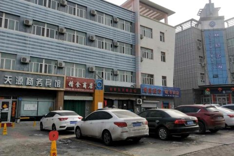 乌苏天源商务宾馆