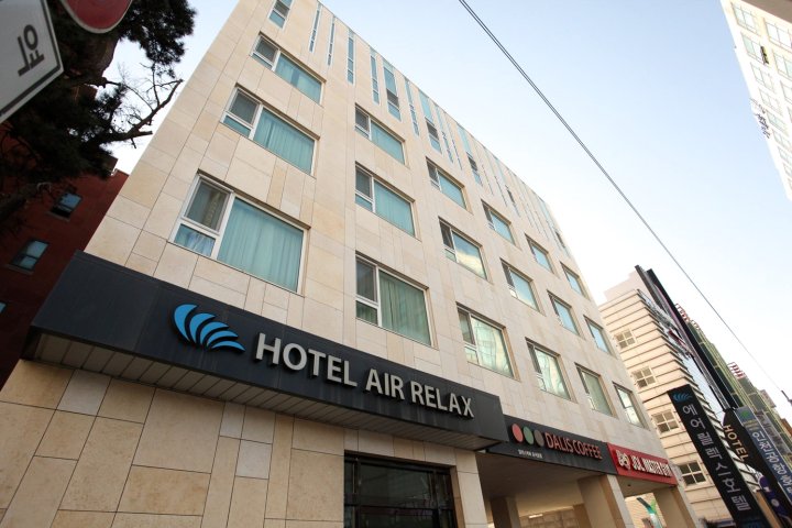 放松氛围酒店(Incheon Aiport Airrelax Hotel)
