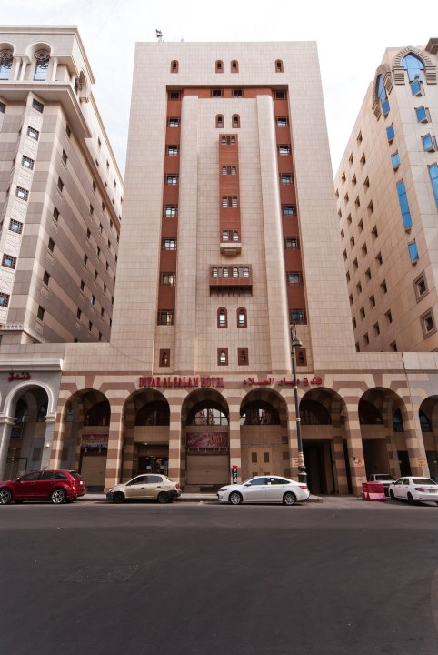 萨拉姆迪亚尔酒店(Diyar Al-Salam Hotel)