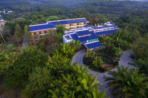 森林客栈(儋州植物园热科院海南大学店)