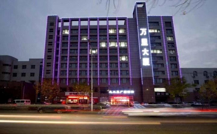 君亭商务宾馆(东营西城胜利石油管理局店)