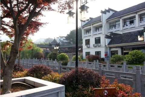 黄山休宁海阳庄园