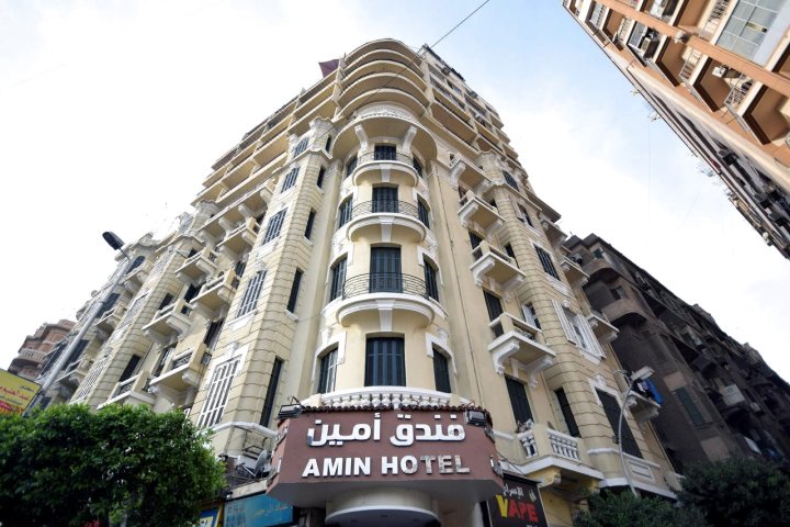 阿民酒店(Amin Hotel)