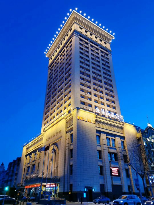 牡丹江禧禄达国际酒店(九号公馆)