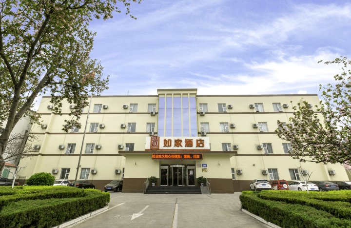 如家酒店(广饶乐安大街县政府店)
