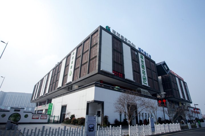 海友酒店(苏州火车站北广场店)