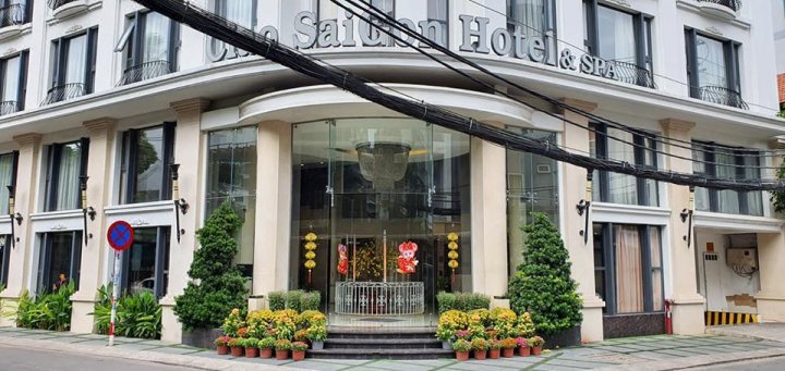 胡志明侨西贡水疗酒店(Ciao SaiGon Hotel & Spa)