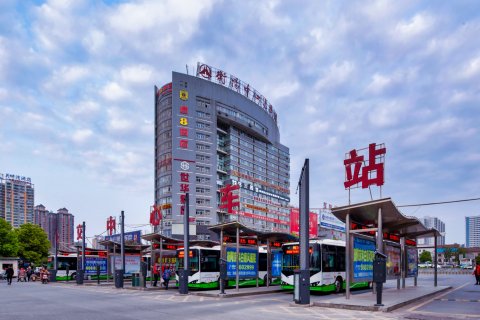 战友优选酒店(衡阳中心汽车站店)