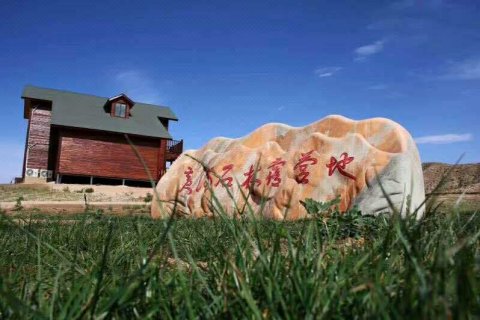 白银国家雪上项目训练基地