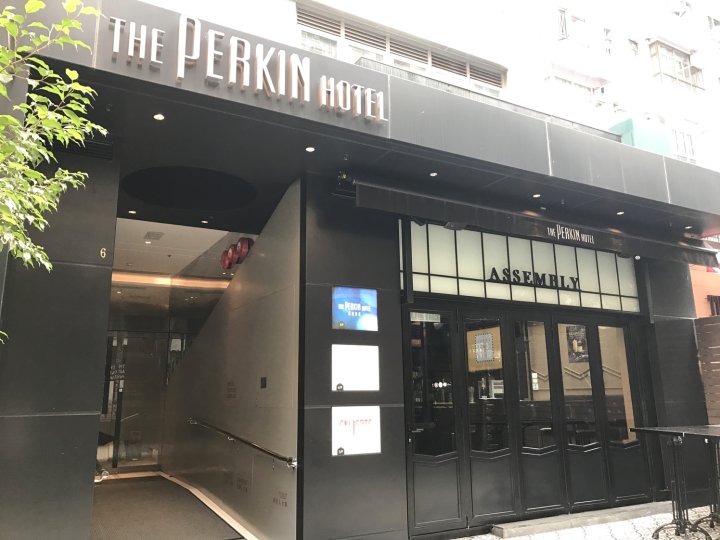 香港紫珀酒店(The Perkin Hotel)