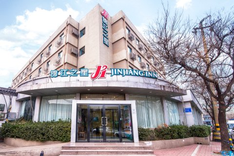 锦江之星(济南大明湖店)