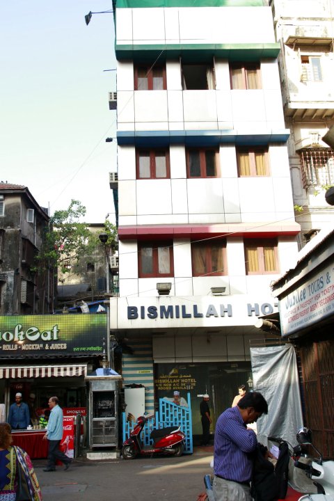 比斯密拉酒店(Hotel Bismilla)