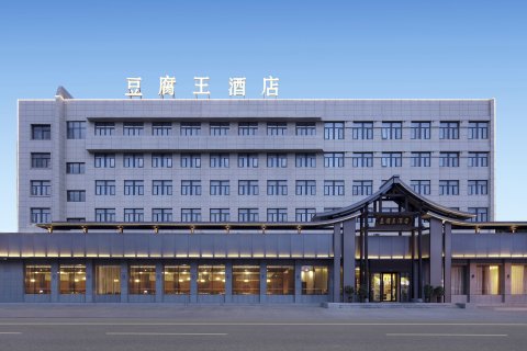 豆腐王酒店(平顶山万达广场店)
