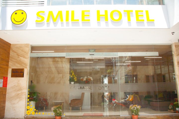 芽庄微笑酒店(Smile Hotel Nha Trang)