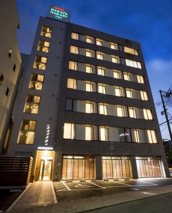 博多中洲酒店(Hotel Hakata Nakasu Inn)