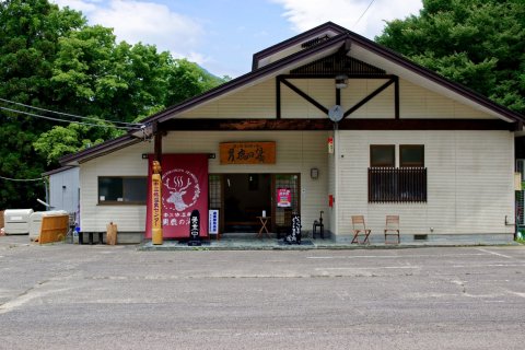 米优利故乡体验村酒店(Miyori Furusato Taikenmura)