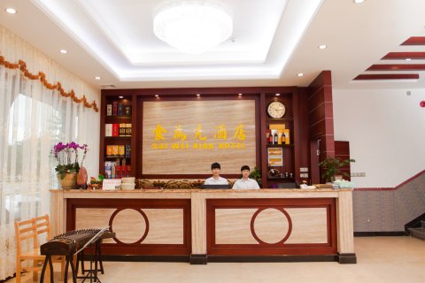 罗浮山食为先酒店