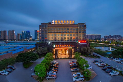 佛山名汇海逸酒店