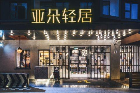 【预订价格】房价_电话_地址_-去哪儿