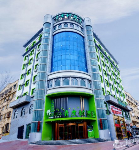 青皮树酒店(喀什古城景区店)