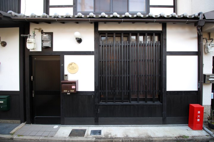 Trad Guest House Kyoto Kyomachiya