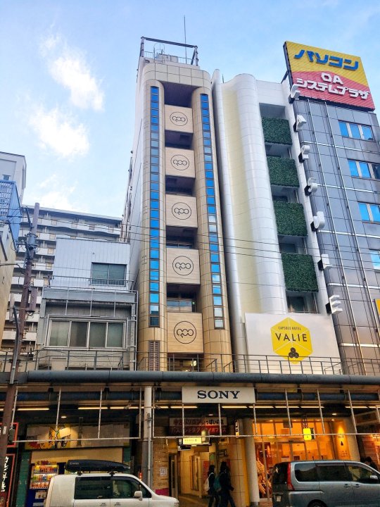 QOO EBISUCHO OSAKA - Hostel, Grand Opening in Autumn 2017