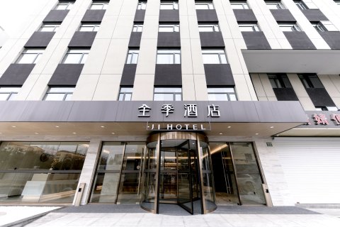 全季酒店(上海虹桥机场空港店)
