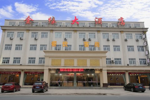 舒城金缘大酒店