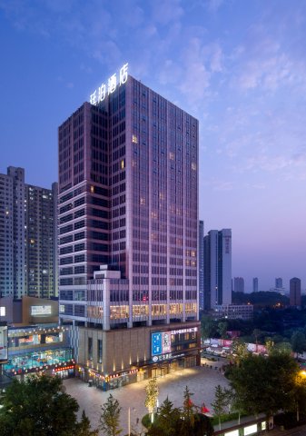 廷泊酒店(长沙梅溪湖店)