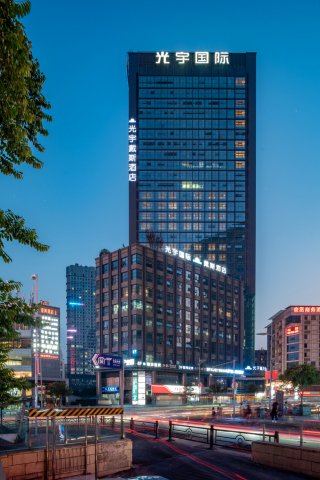 重庆光宇戴斯酒店(观音桥步行街店)