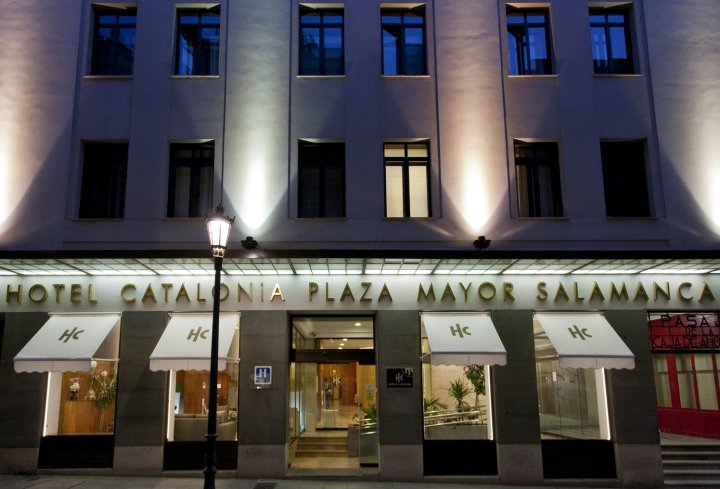 加泰罗尼亚广场萨拉曼卡梅耶酒店(Catalonia Plaza Mayor Salamanca)