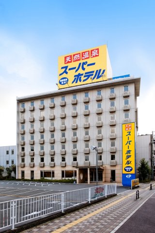 超级酒店门真(Super Hotel Kadoma)