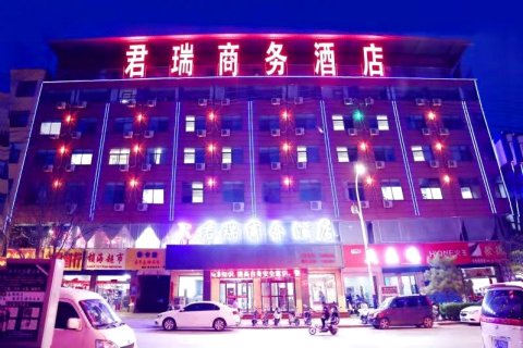 隰县君瑞商务酒店(小西天店)