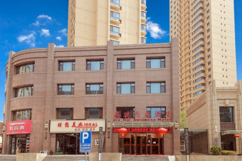 嘉瑞酒店(兰州西北师范大学店)