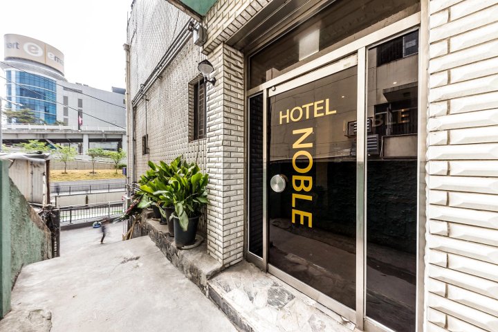 诺贝龙山酒店(Hotel Noble Yongsan)