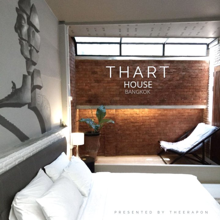 特哈特艺术之家(Thart House)