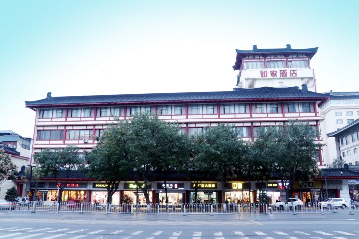 如家酒店(西安钟鼓楼回民街店)