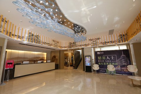 仙桃海凡星菁英酒店