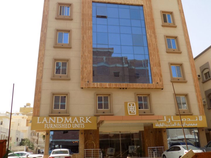 吉达地标家具旅馆(Landmark Furnished Units Jeddah)