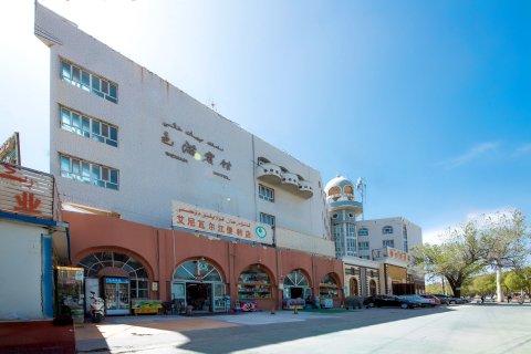 疆南美景·色满酒店(喀什店)