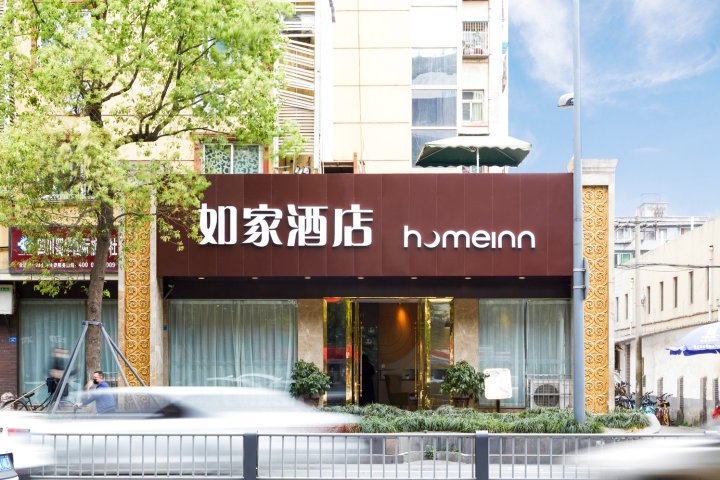 如家酒店·neo(成都西南交大九里堤地铁站店)