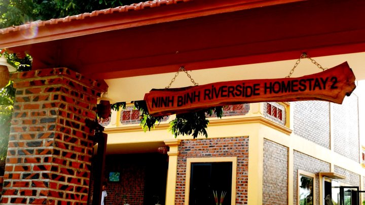宁宾河畔2号民宿(Ninh Binh Riverside Homestay 2)