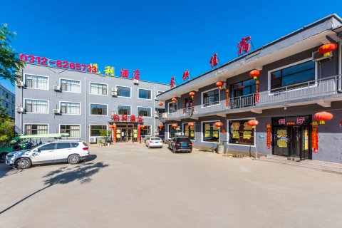 易水湖悦利酒店(太行水镇店)